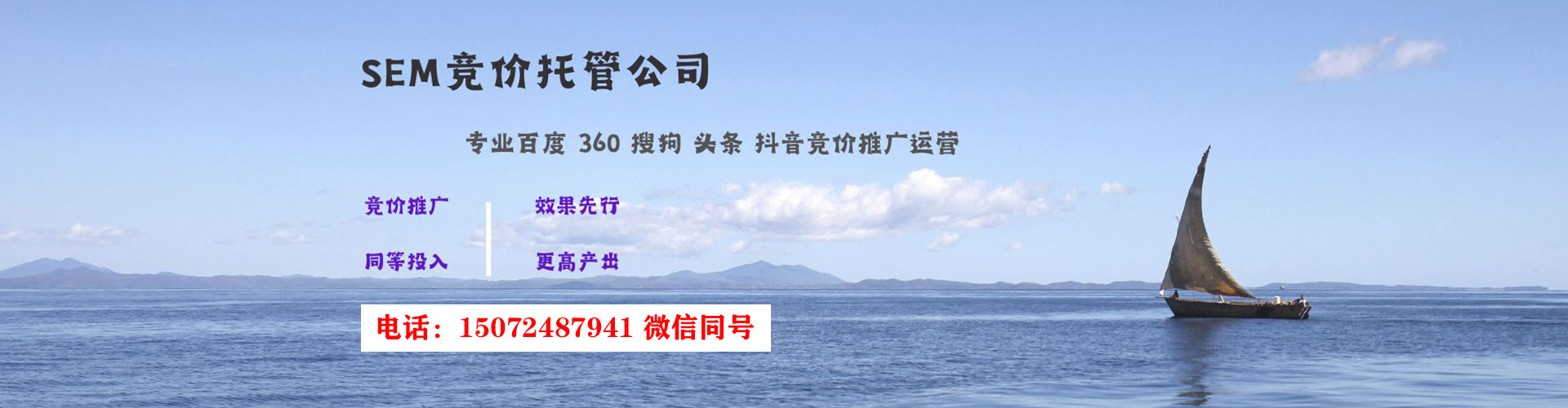 吴兴微博信息流
